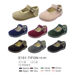 E151-TIFON
